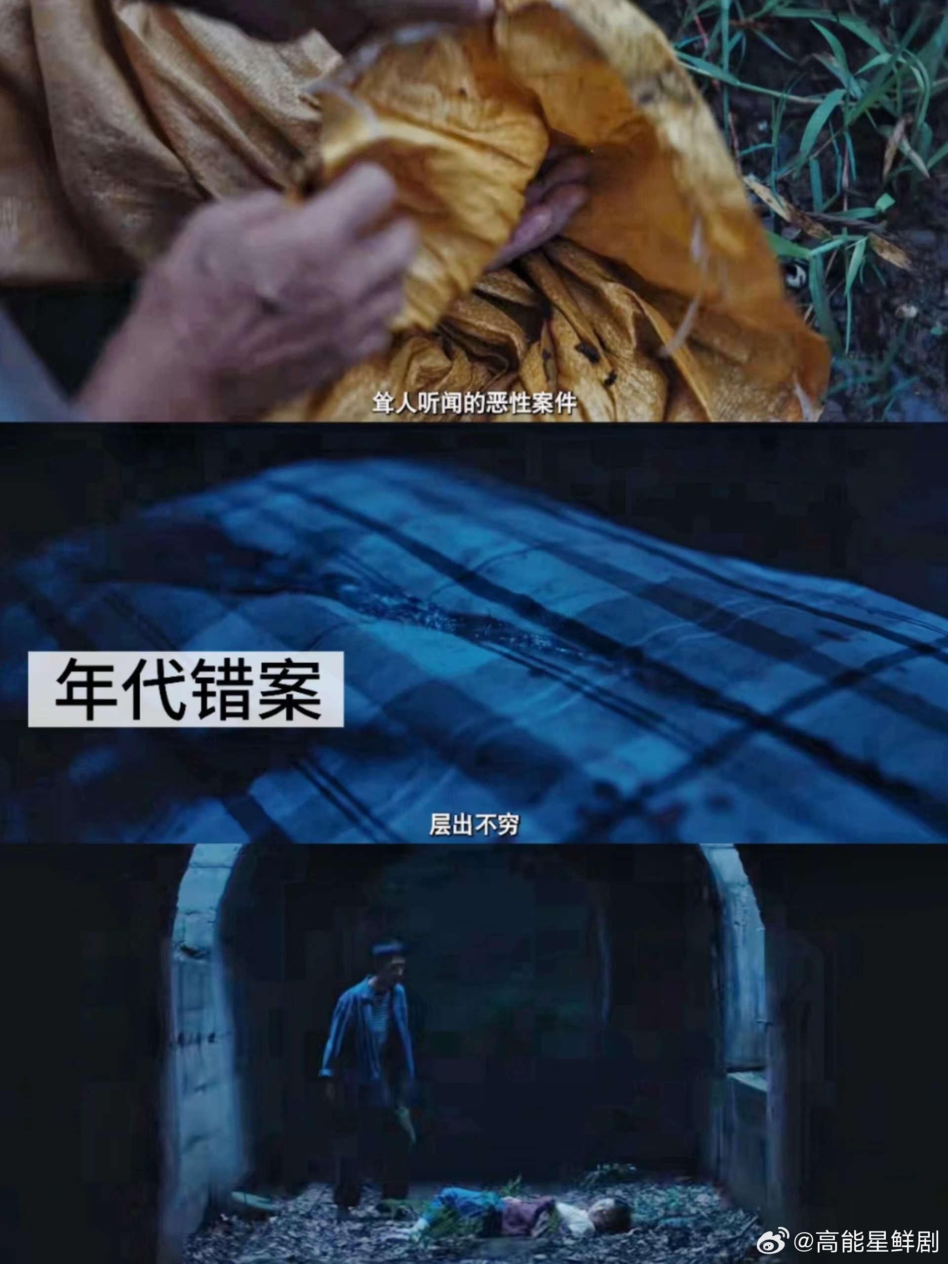 重器低智商犯罪梦幻联动吴越饰演角色为弱势女性发声，《重器》案件直面过往痛点，首播
