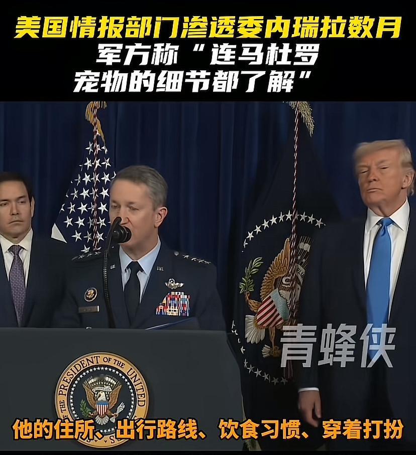 太可怕了，人家连你每天干嘛，去哪，掌握的一清二楚，难怪一出手就万无一失！现代科技