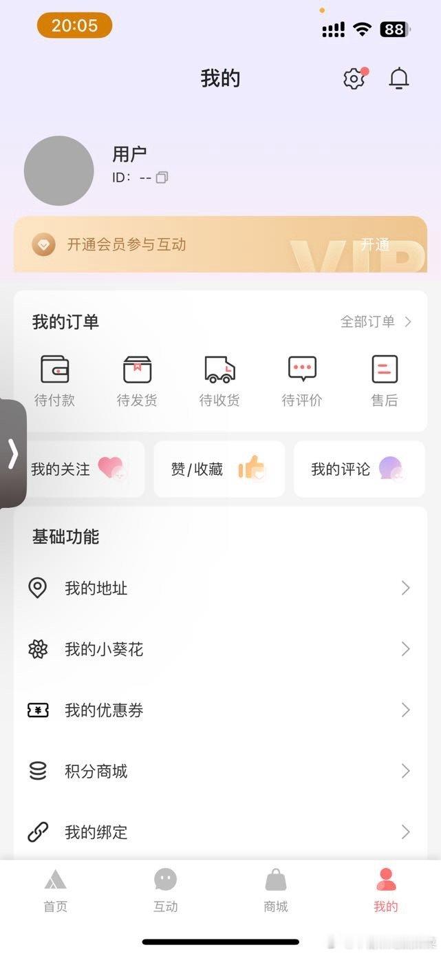 谁给李飞的自信高会能承受老时老登老肆肆的粉丝同时抢购？？？