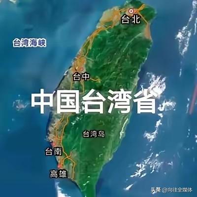 台独梦碎！国际统一更名“中国台北”，民进党彻底被打脸
 
2026年3月，韩国机