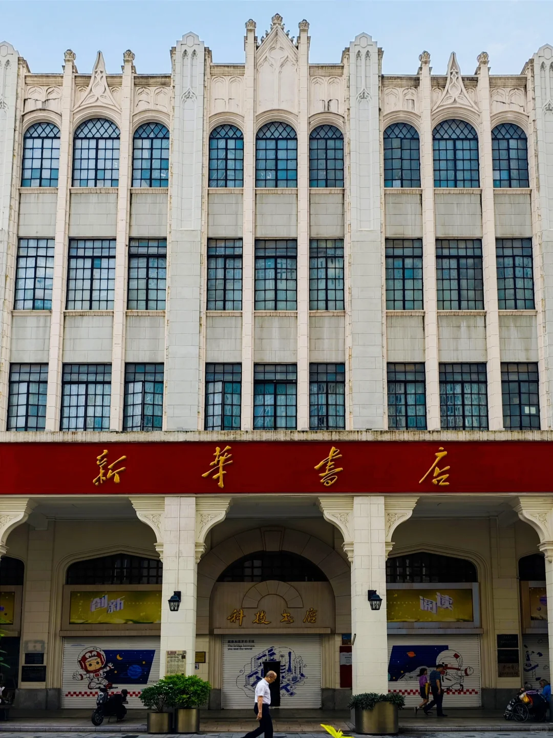广州不花钱可以安静逛一天的精神避难所