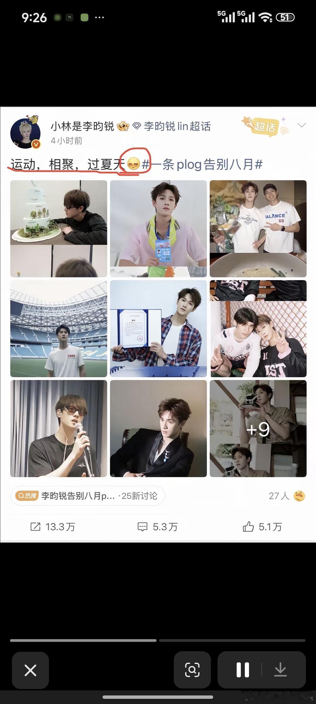 有时候不得不服李昀锐和关晓彤的cp粉。。。 ​​​