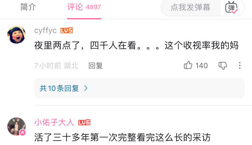 天才易立竞碰上鬼才向佐：豪门真不养废物！ 