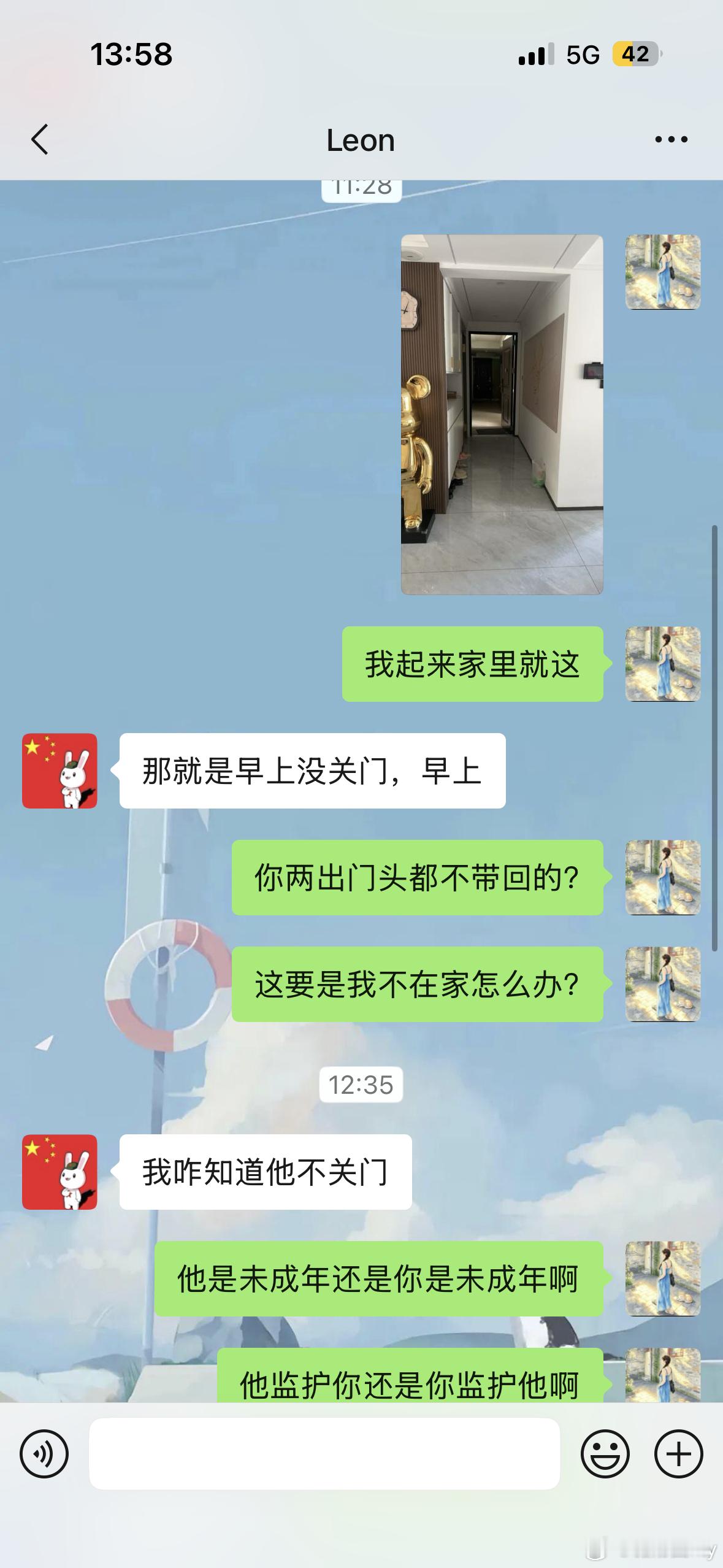 难得让他送个娃子两个人一个比一个不靠谱早上我起来都惊呆了 ​​​