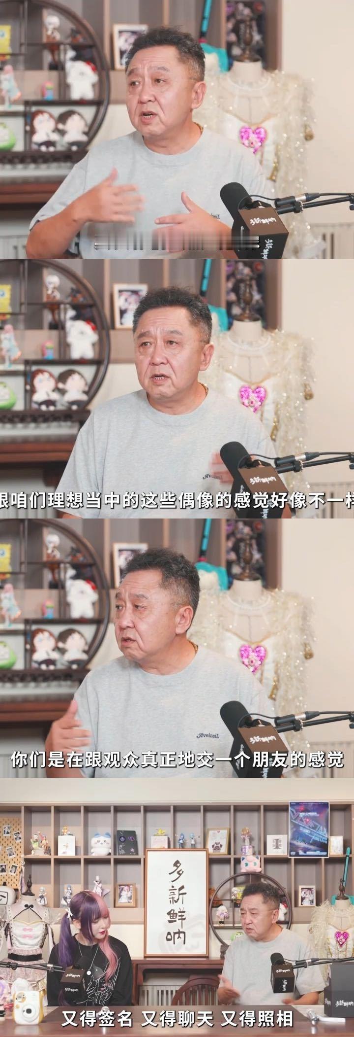 内娱最意想不到的同框出现了谁还没看于谦那档神仙播客？堪称live idol领域最
