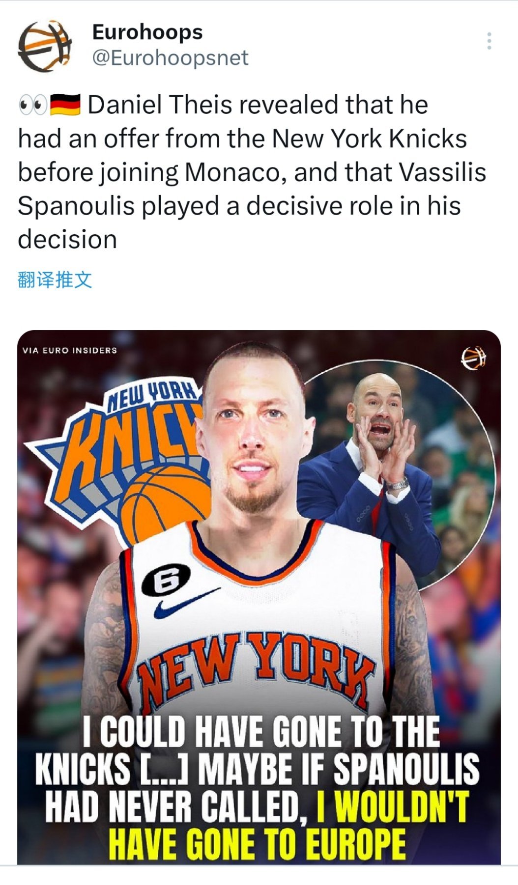 泰斯透露，加盟摩纳哥之前，尼克斯给过他合同，但斯潘诺里斯对于他的加盟起到了决定性