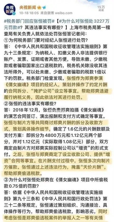 郑爽美国街头抱娃现身，父亲当众吵架，昔日亿万豪宅沦为普通公寓 