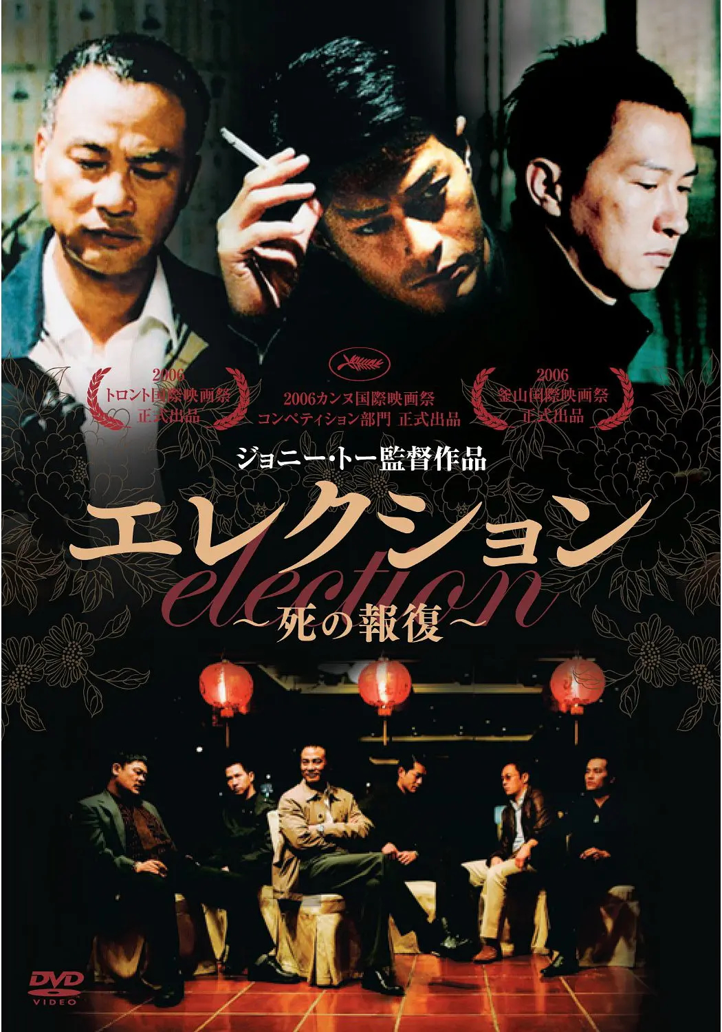 电影海报 Movie posters 