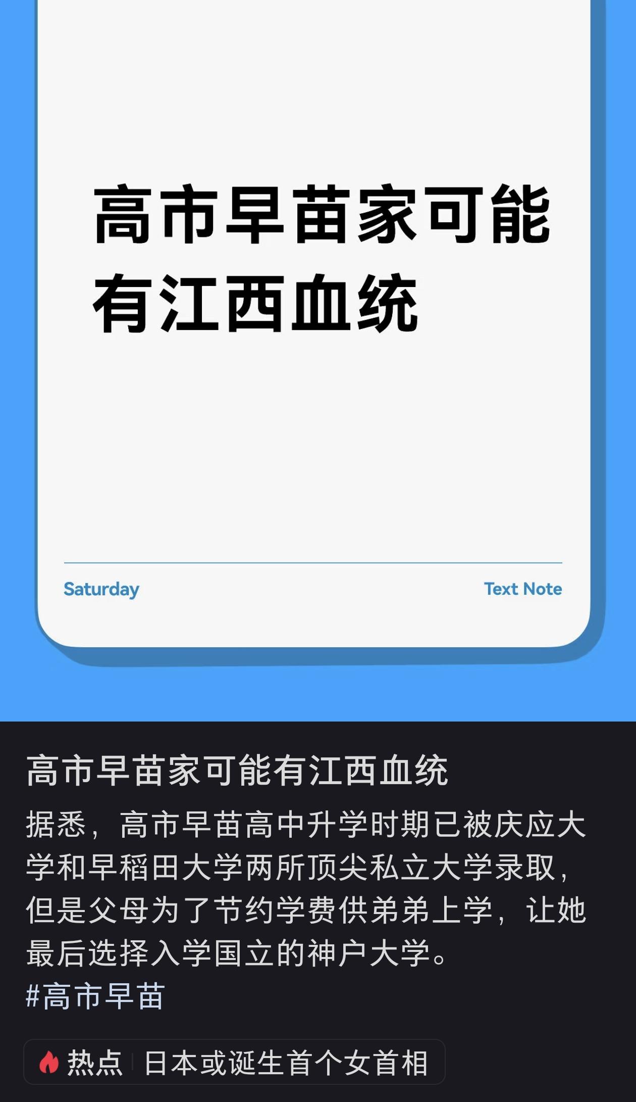 这个应该是反讽吧？