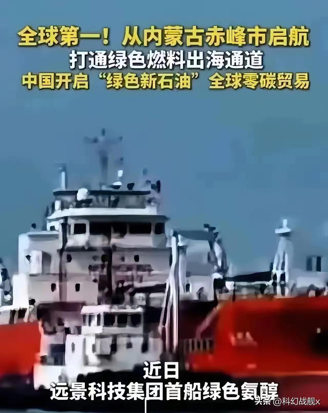 美国万万没想到，中国直接甩出绿氨这张“绿色新石油”王炸，辛苦争抢的石油格局，正在