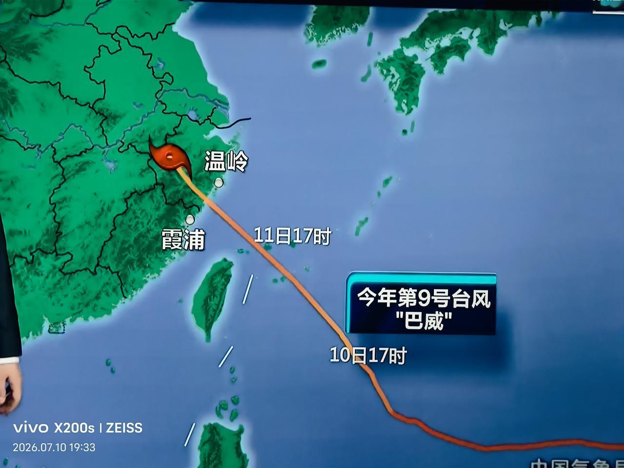不知大家发现没有，
现在多地各条信息都在提醒大家，
强台风会影响沿海各省还有内地