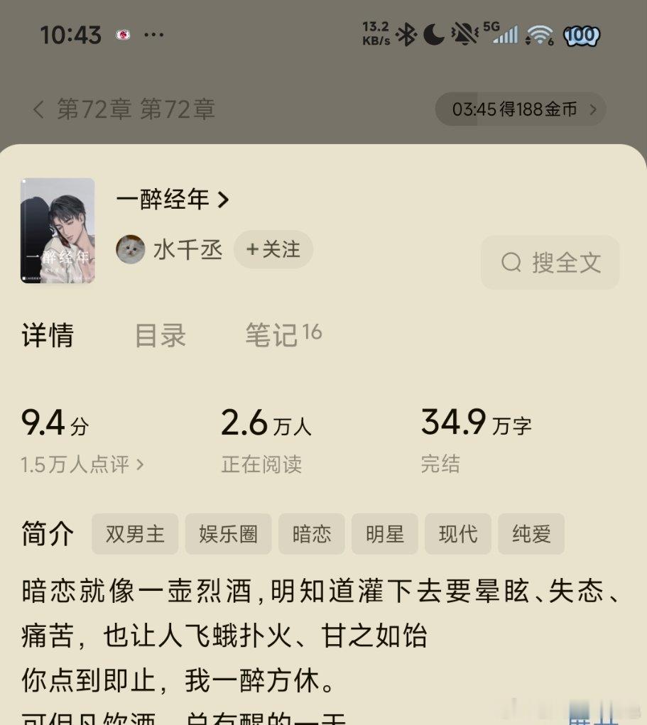 没绷住其实呢看188我有时候是真get不到为什么攻受能在一起，有时候真的是为了虐