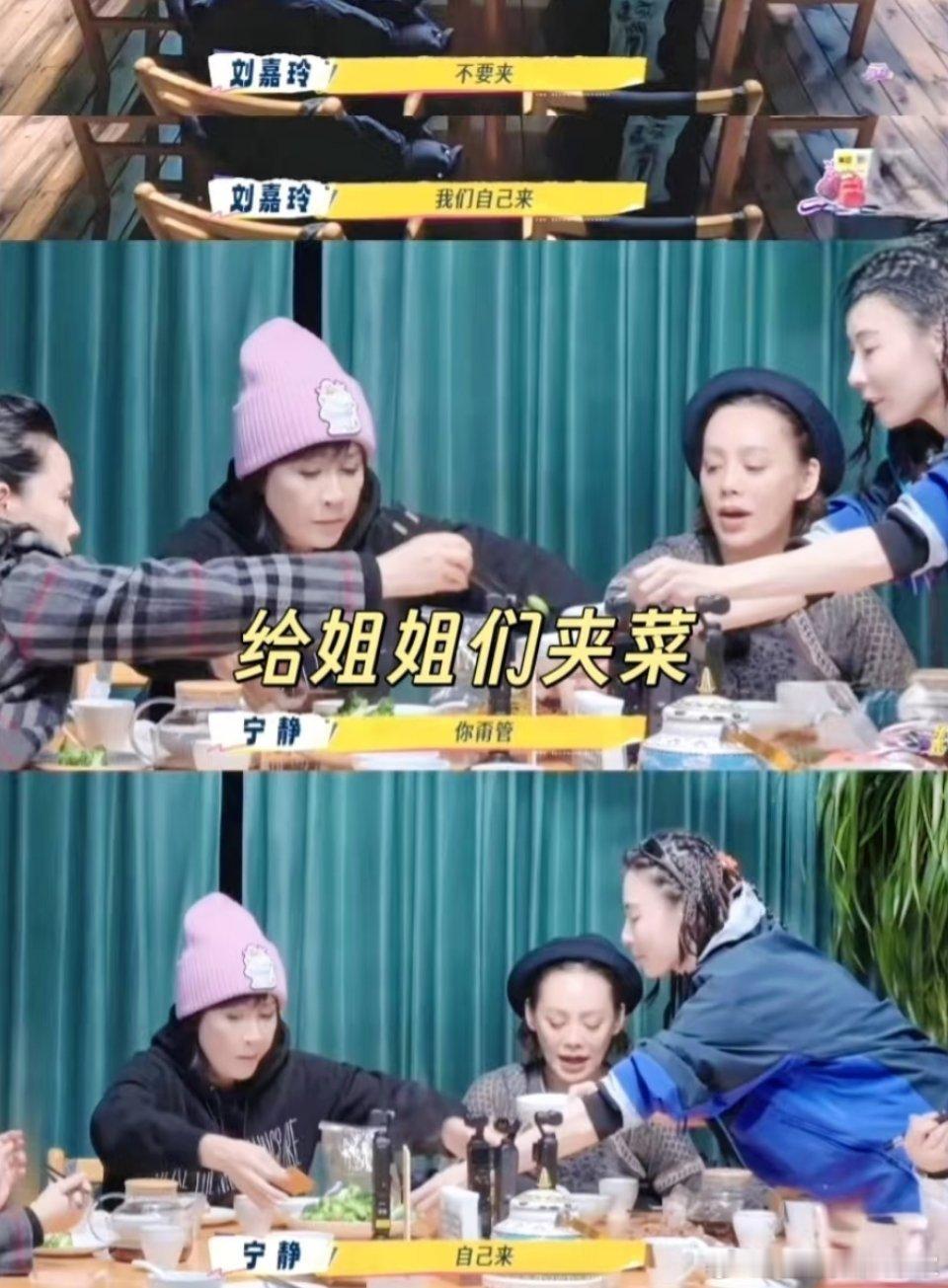 谁懂！张柏芝真的很尊重每个人！她好像天生就带有爱人的能力，惦记着节目里的每一个人