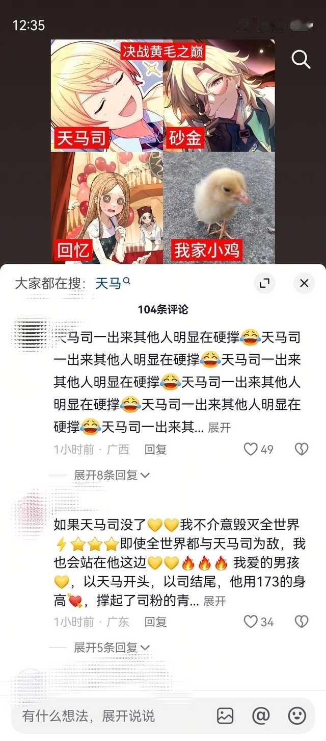 10994刷到这种视频真的觉得小二二跟个鞋脚一样吧，看一眼都要吐了 