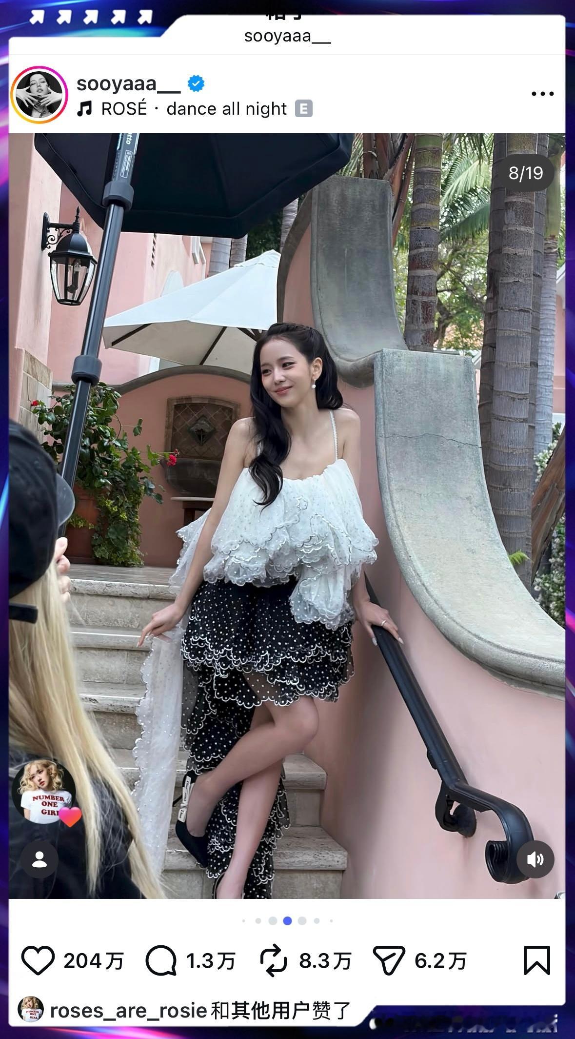 金智秀朴彩英抽象互拍 JISOO ins 更新了与ROSE的抽象互拍照📷ROS