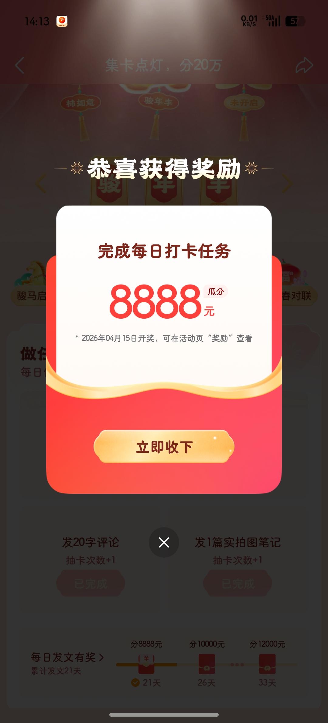 活动红包🧧🧧🧧🧧
大集合🈴[招财进宝][招财进宝][招财进宝]

[捂