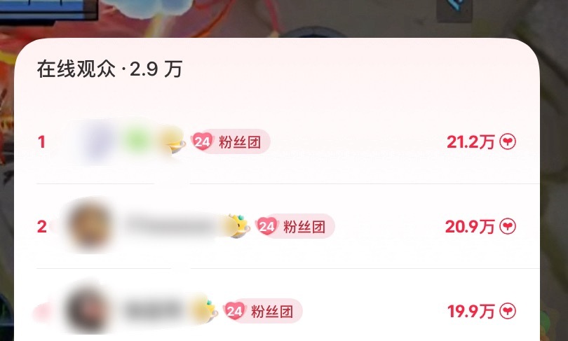 我去老板你们… 