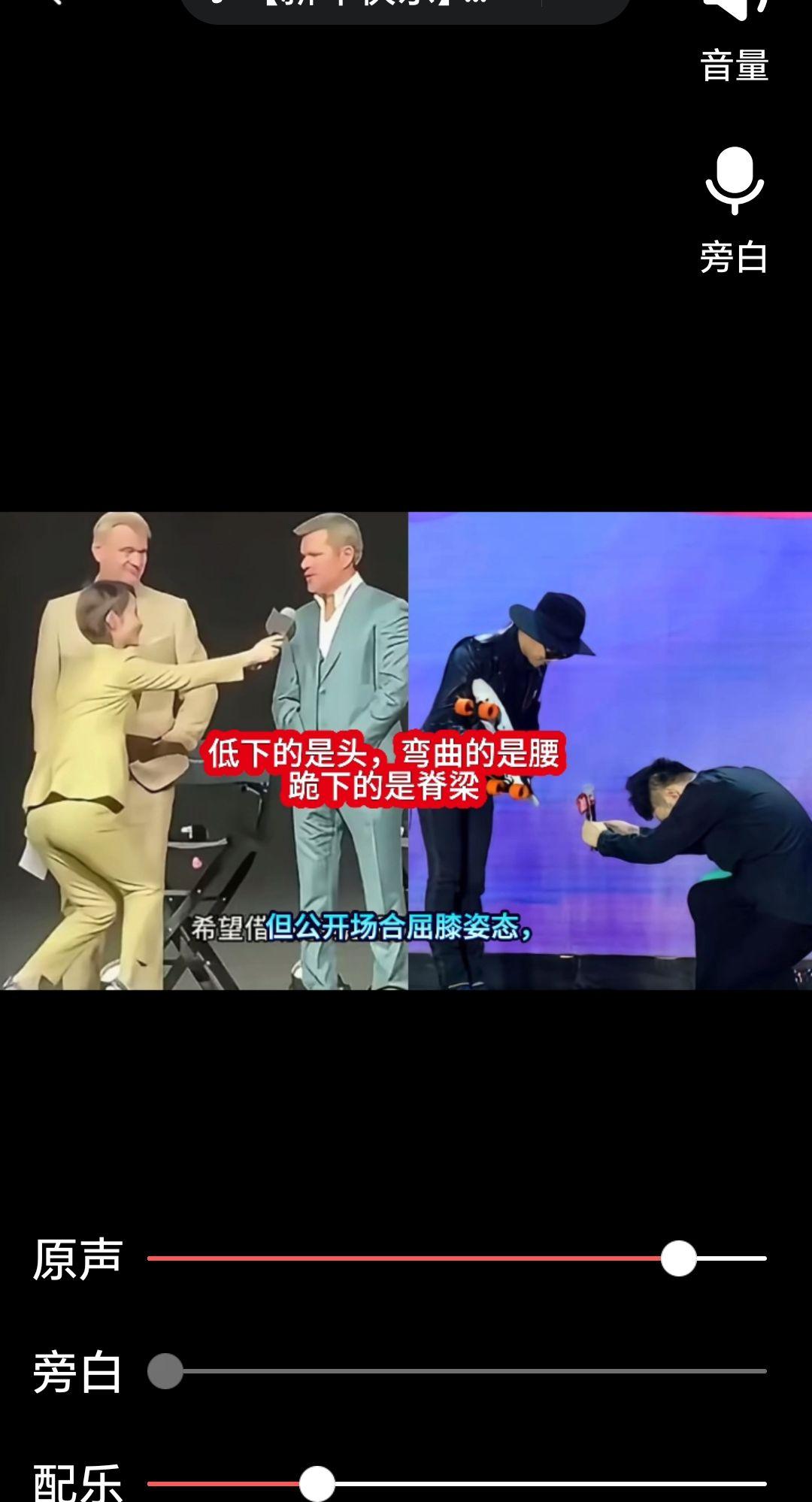 低下的是头，弯下的是腰，跪下的是膝，叫脊梁情何以堪？经典再现名场面 名场再现 陈