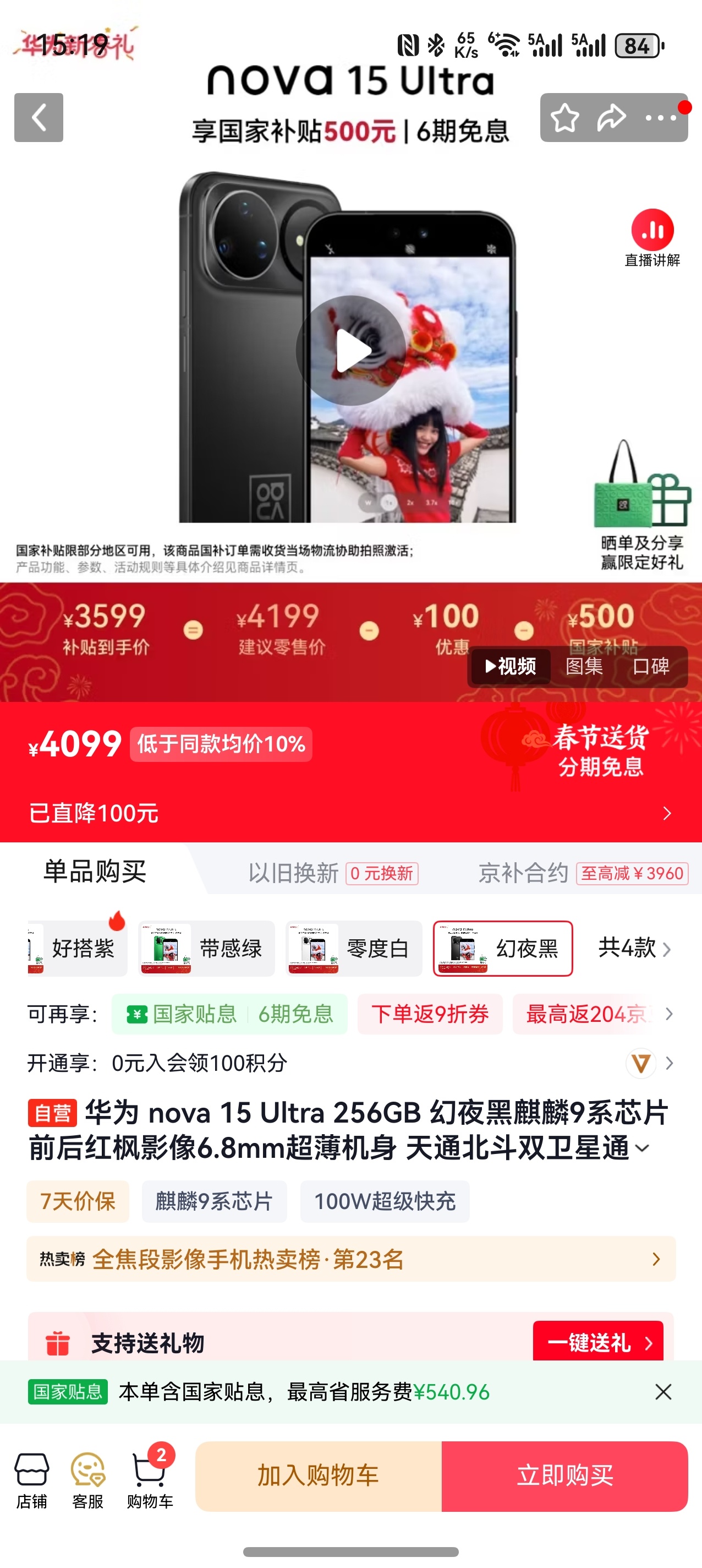 咱说也未免太幽默了，虽然大家都知道他有立场但好歹数据上至少得做到公正否则不成舒畅