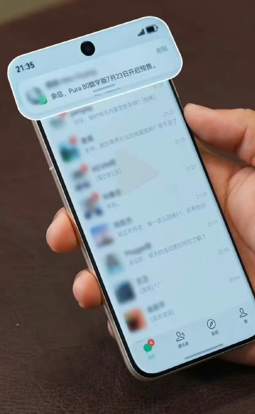 余承东曝Pura80预售时间 是故意的还是不小心的？好难猜呀。[doge] ​​