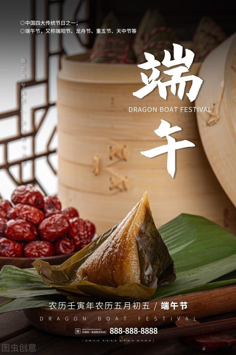 端午忆暖
 六月十九，又是一年端午。步入中年，每逢此时，最先浮现在脑海的，便是母