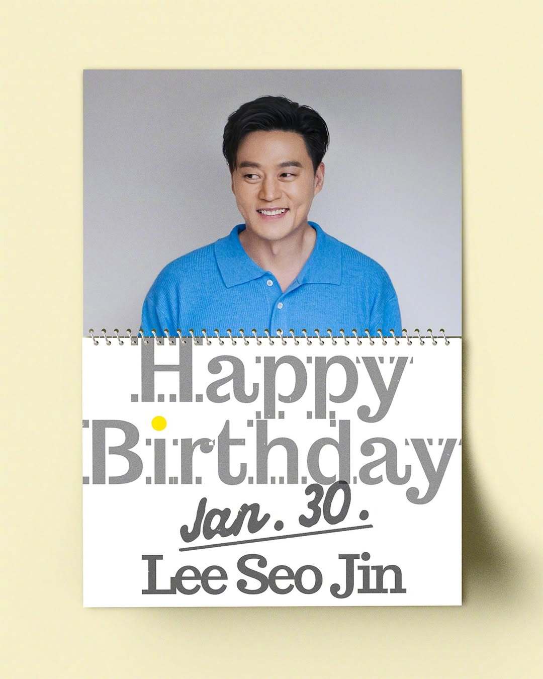 李瑞镇0130生日快乐 