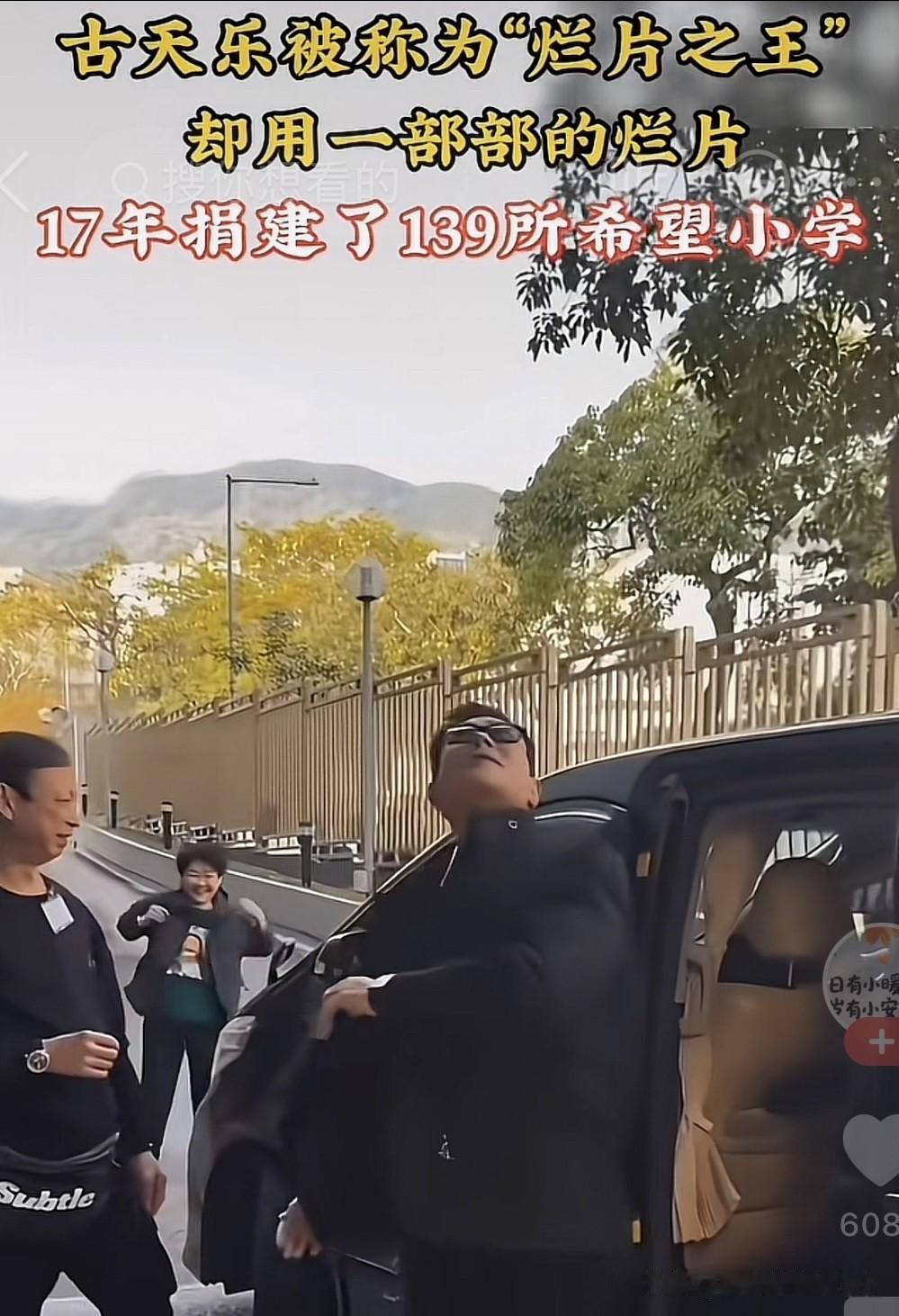 这才是真正做慈善的，没有宏大的场面，没有众多明星陪伴，一个人一辈子默默无闻的奉献