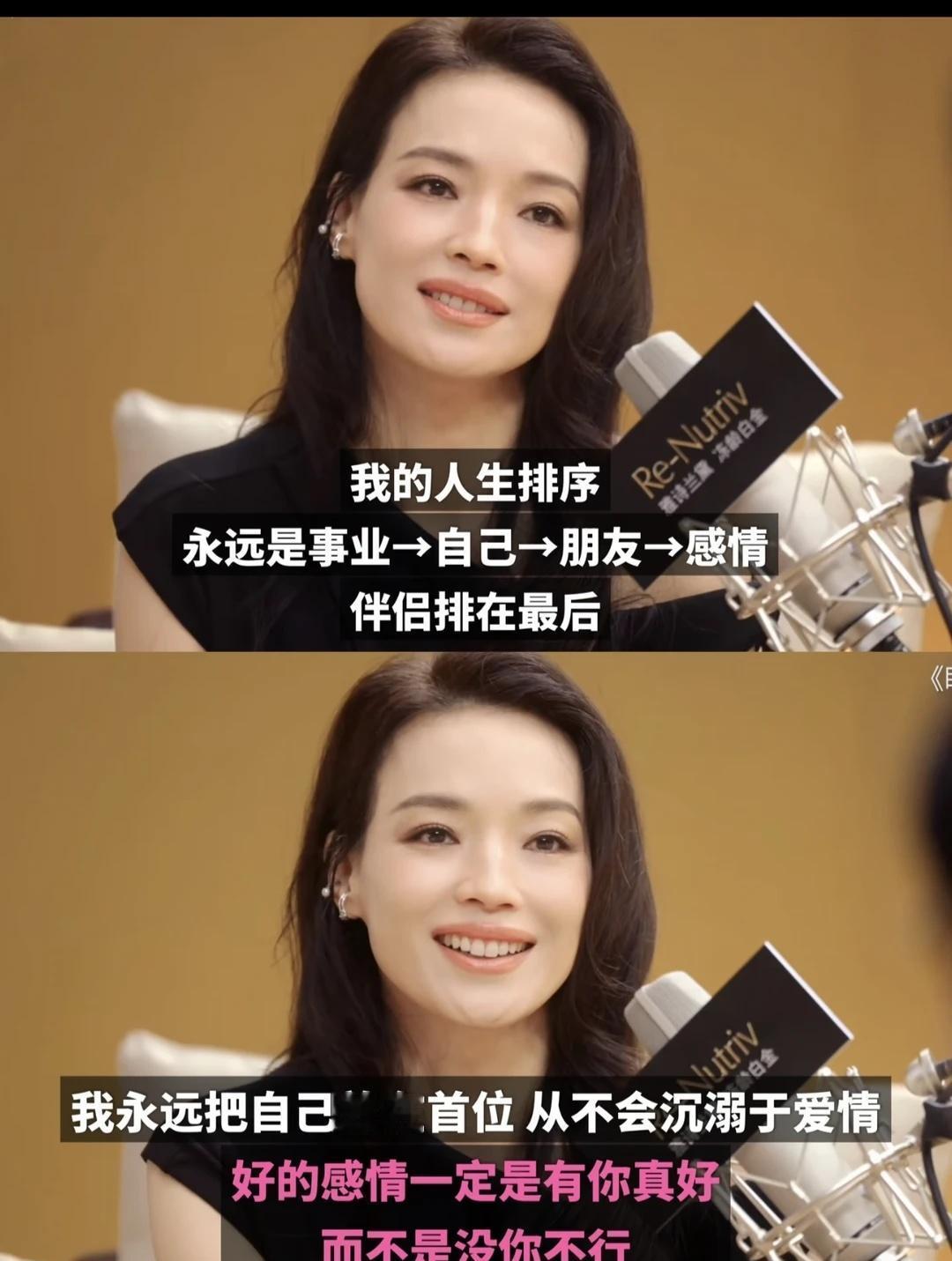 舒淇访谈