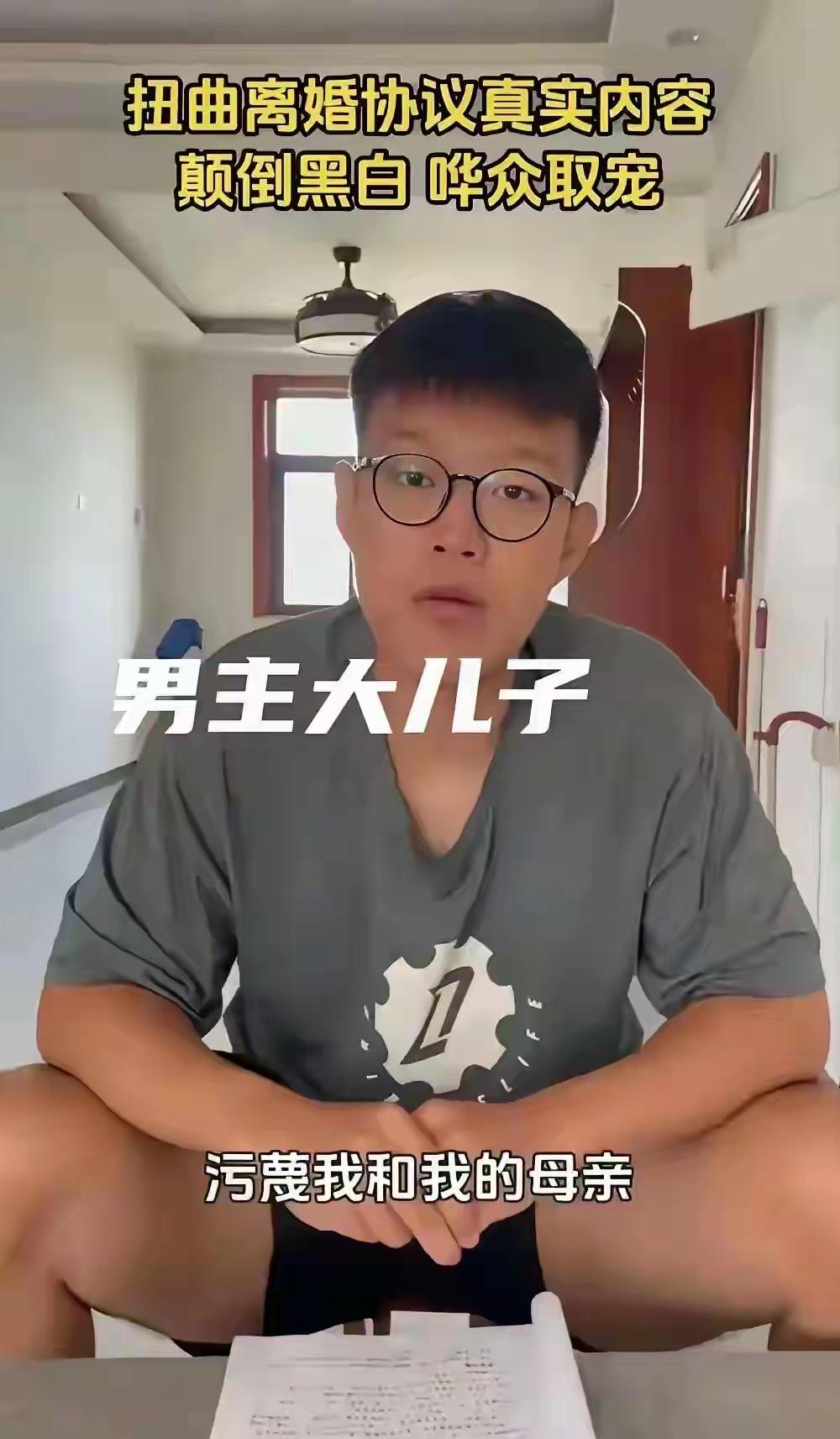 姜润泽当庭第三次拒绝做亲子鉴定，
法官讲得很清楚，这关系到房产归属和法律认定，但
