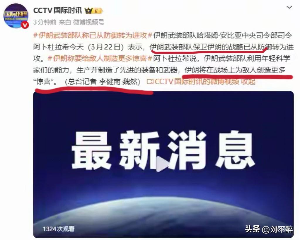 中东“老大”
打不死的小强🪳
“惊喜”即将上演！
