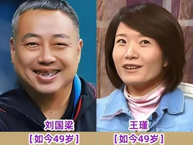 刘国梁，刘胖子他媳妇王瑾看起来怎么这么有气质呀？难怪笑的见牙不见眼呢，有这么一个