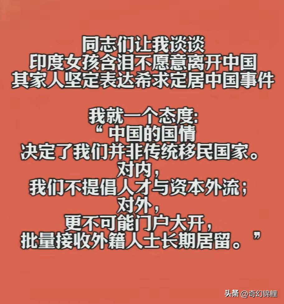别让烈士的鲜血，白白淌进所谓圣母的眼泪里。
全网都在为机场内哭得梨花带雨的印度女