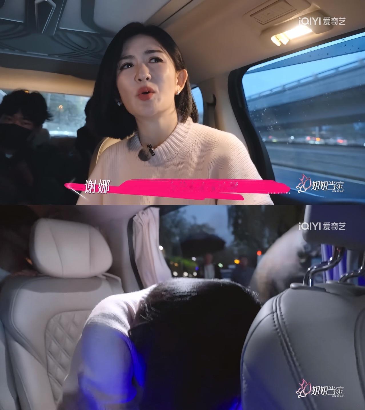 谢娜真的好在乎好在乎好在乎张杰，因为没能及时到达鸟巢，赶在演唱会开场前给丈夫一个