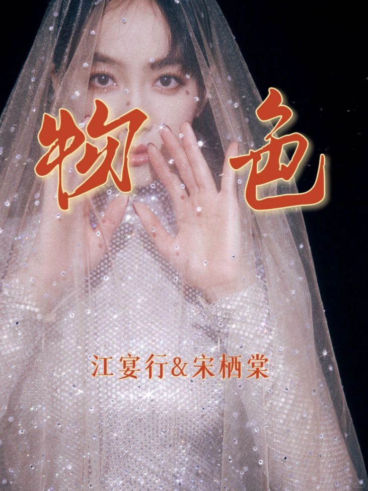 总裁文：物色