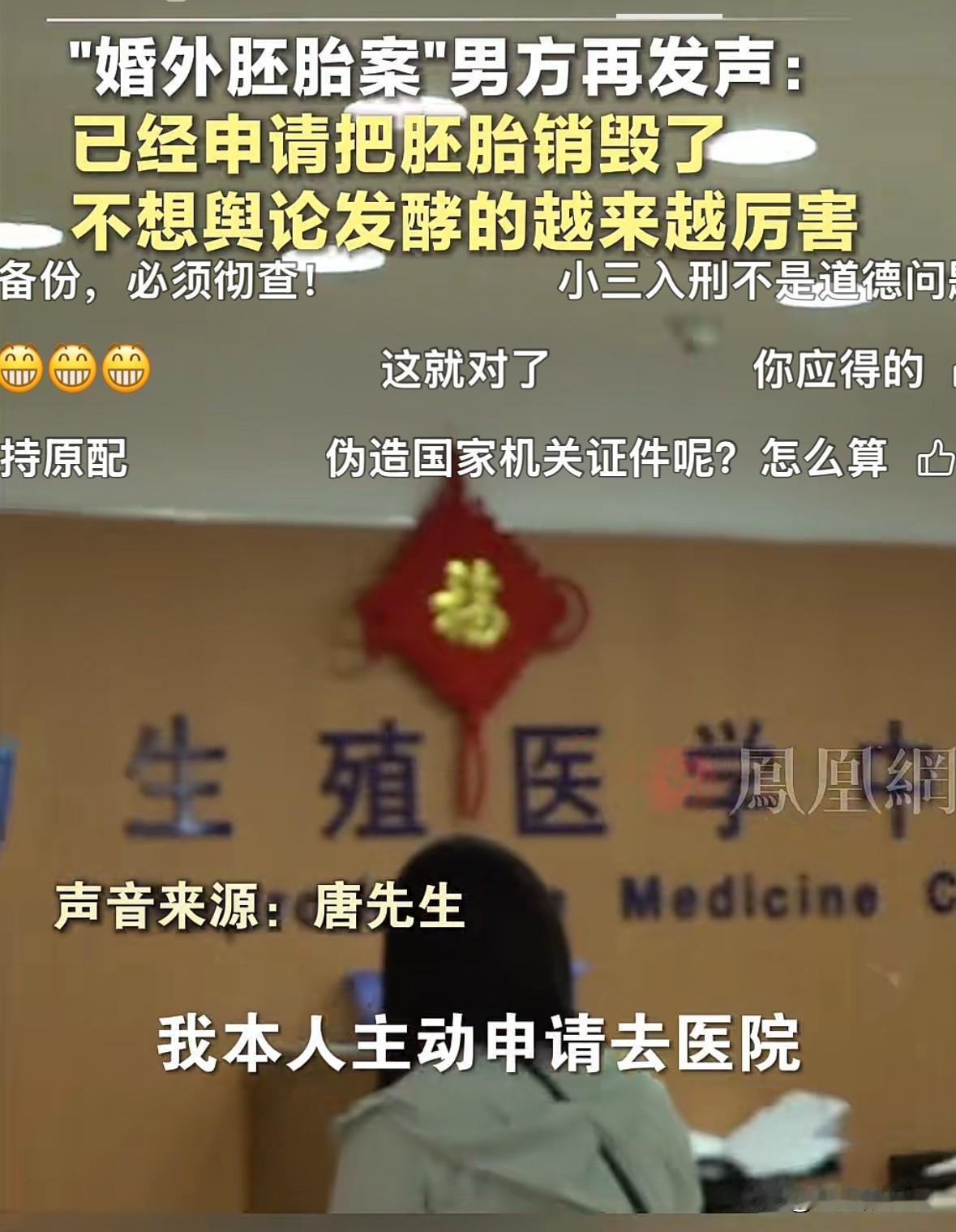 朱女士真的赢了么？实际她输了，两个最亲的人，最后鱼死网破，都受伤害，大家看热闹，