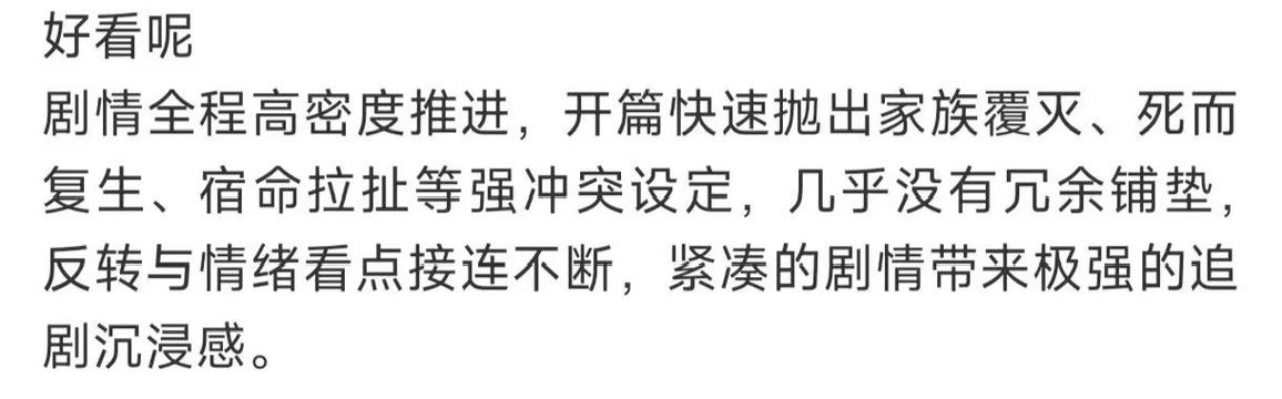 只有我觉得这一秒过火好看吗这一秒过火越看越好看只有我觉得这一秒过火好看吗，没有工