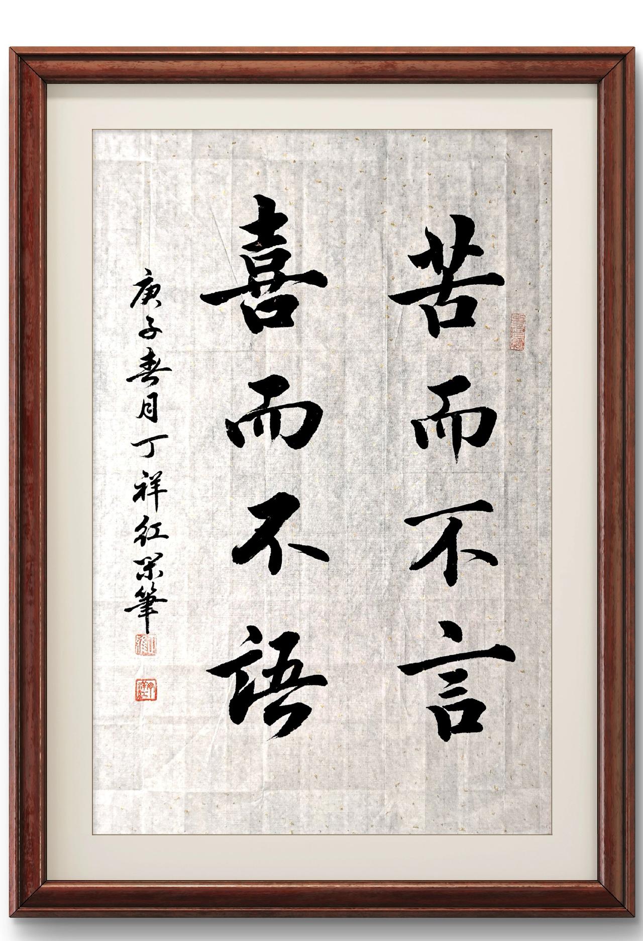 =