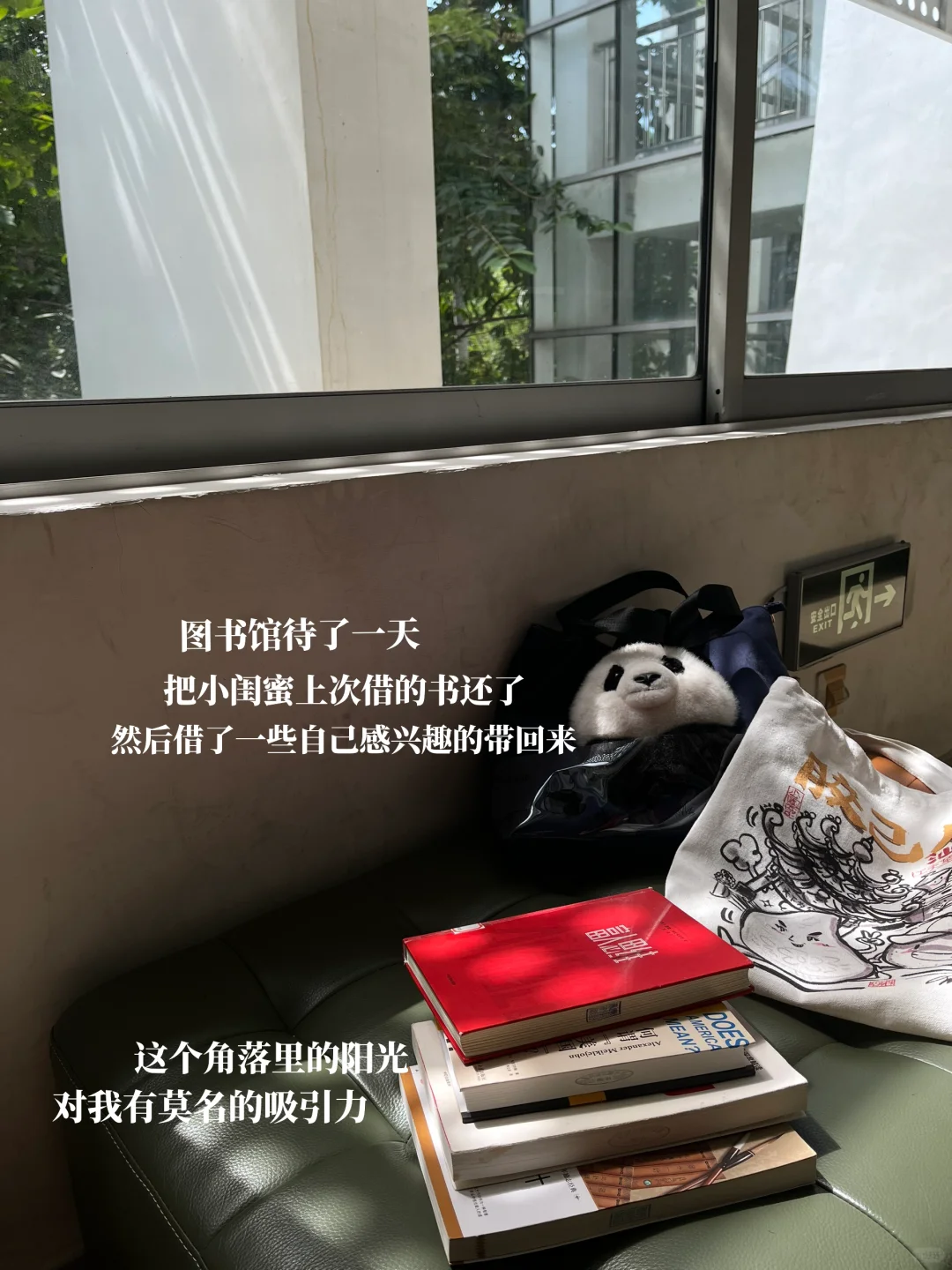 替大家试过了，每周固定80%的动作真有用‼️