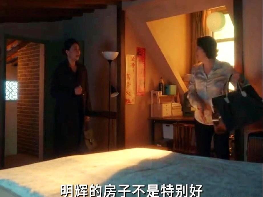 房子还是沈明辉主动收
何丽华住进了沈明辉住过的那个阁楼。
沈明珠为了还债卖了房，