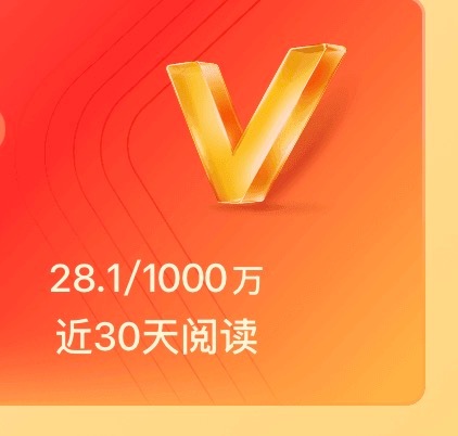 马上拿到黄v限定卡了