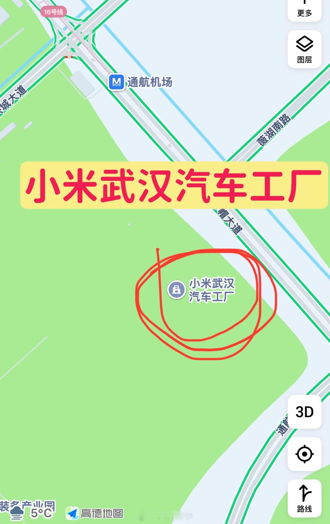 小米武汉汽车工厂这又是哪位“热心网友”干的事情？