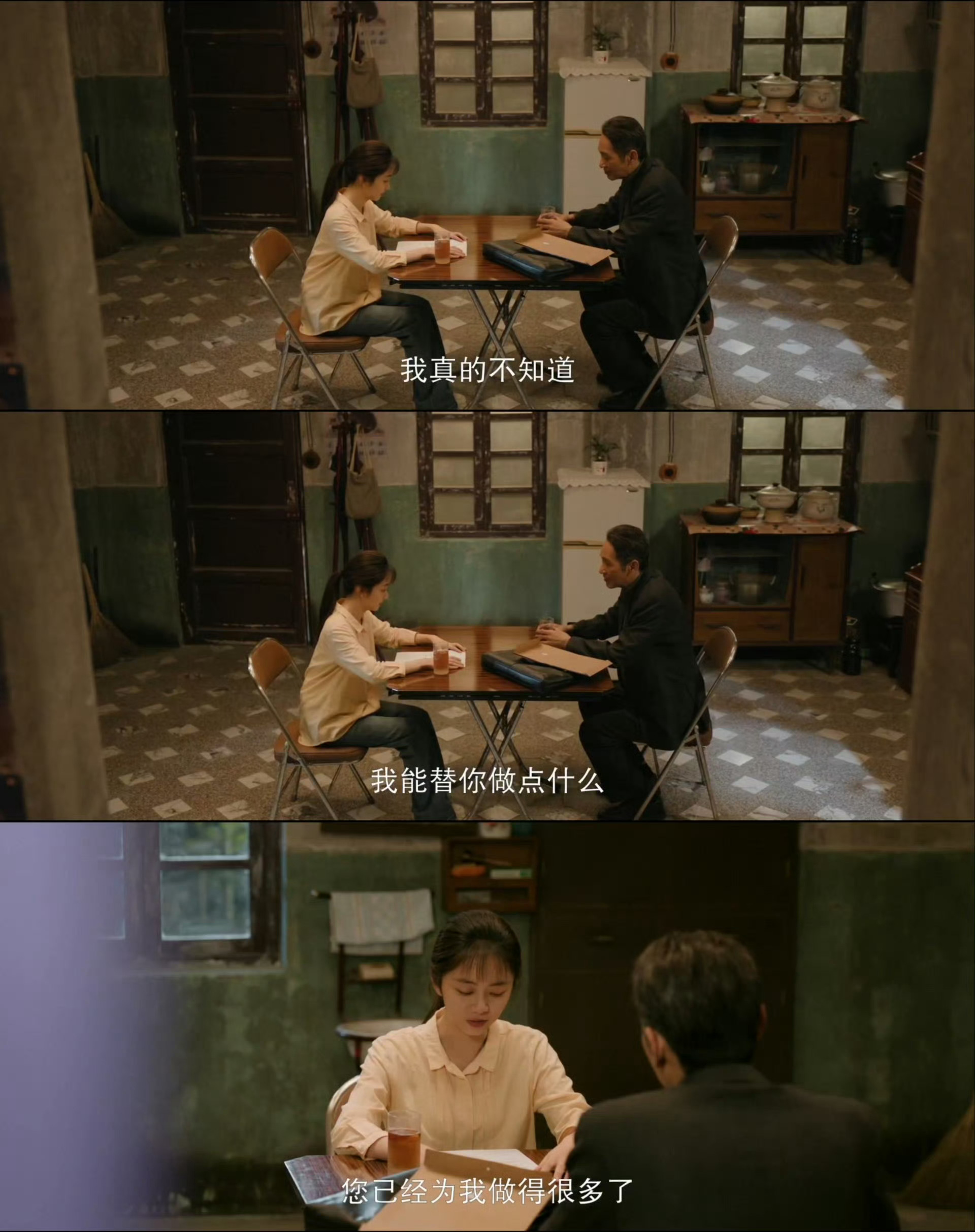 我的山与海套路化剧情 我的山与海 被时代落在身后看了两集真的有点累，小混混拦路、