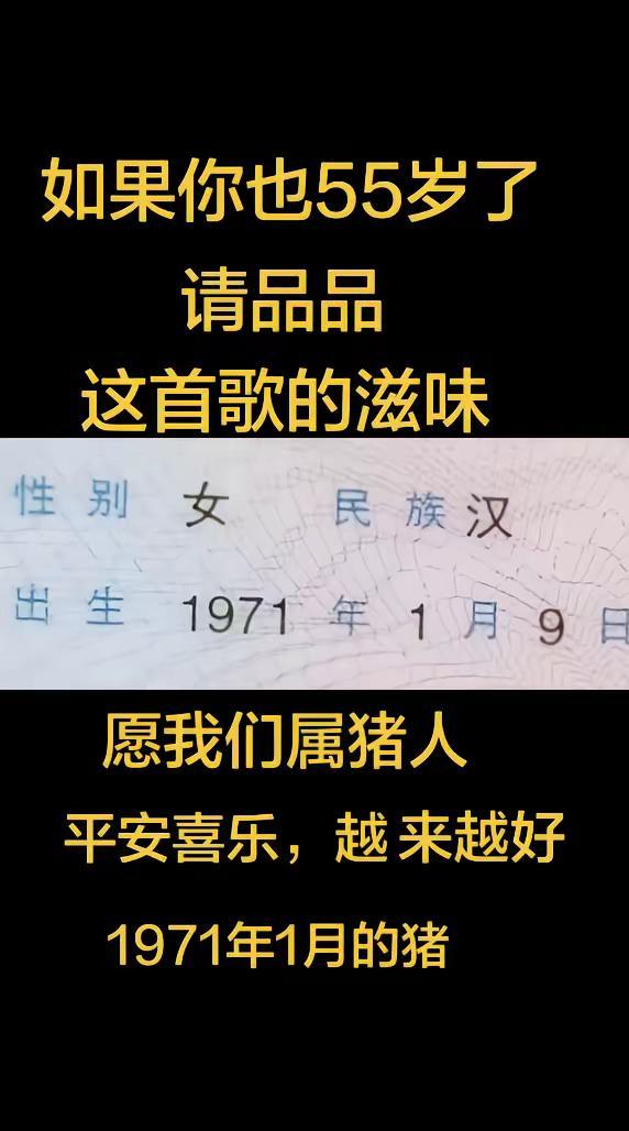 这首歌唱出了多少人的心声