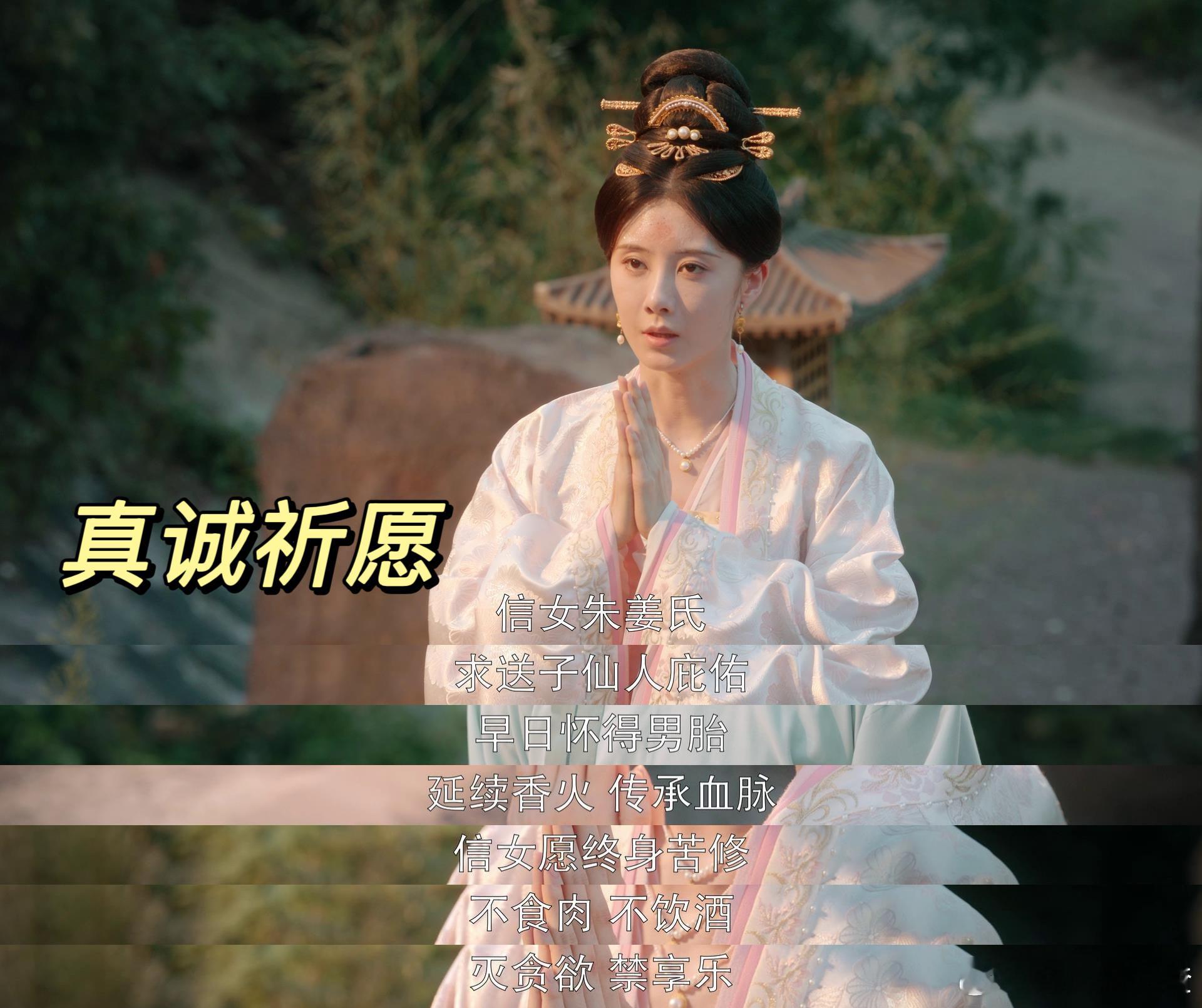 似锦婆婆逼媳妇跪台阶求子 封建的恶婆婆，不作为的丈夫，《似锦》这段剧情太窒息。生