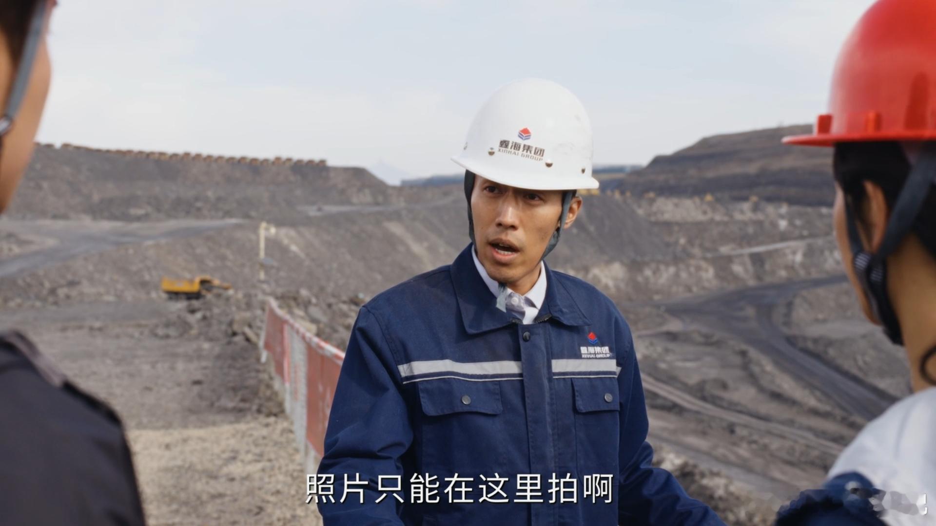 暗访黑煤矿发现全是自己人 邵云飞回头看到门卫的瞬间直接愣住，完全没想到守在矿口的