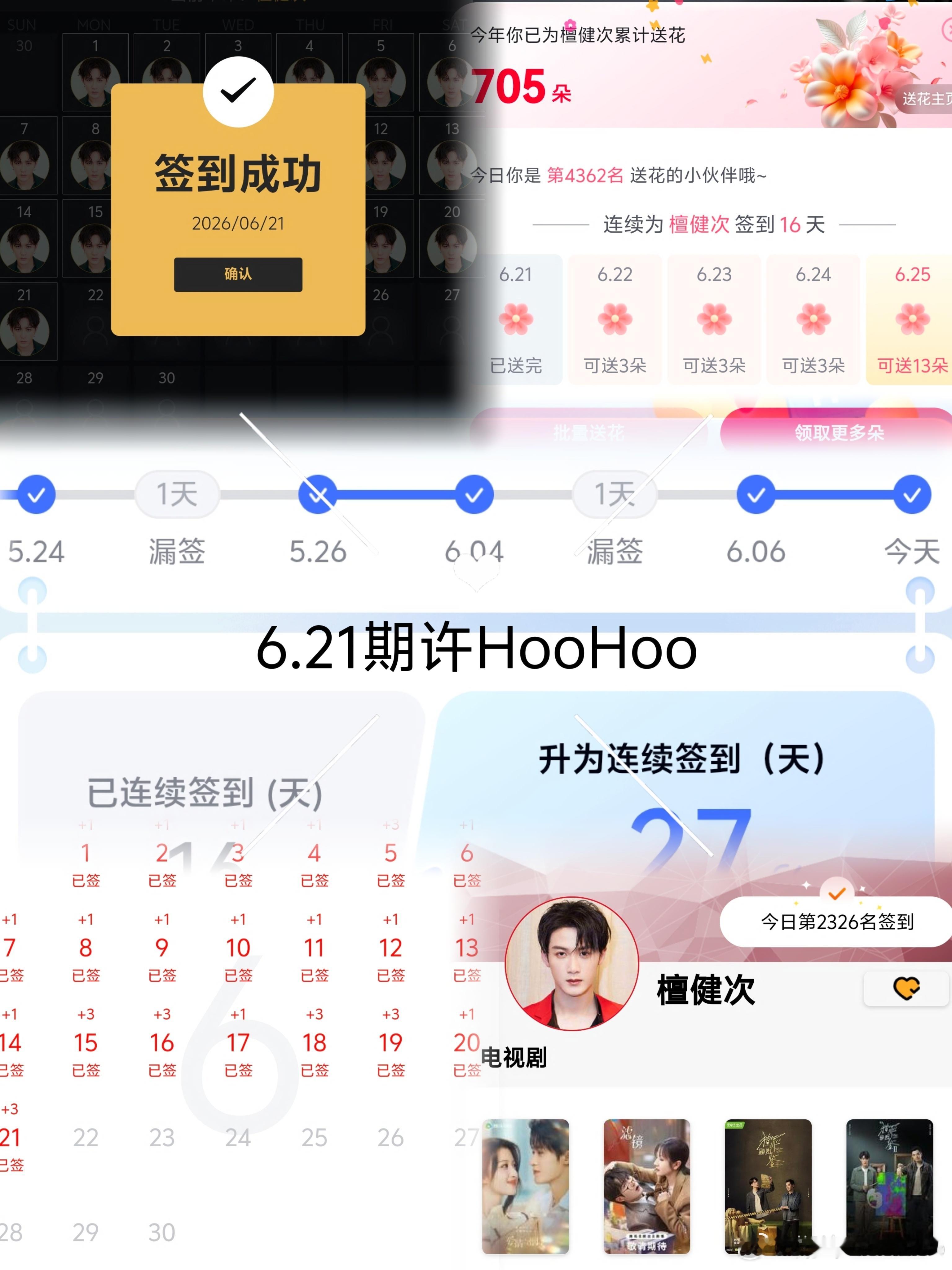 6.21日常五签别人再风光，你指望不上，眼前再狼藉，不得不继续！没人扶你的时候，