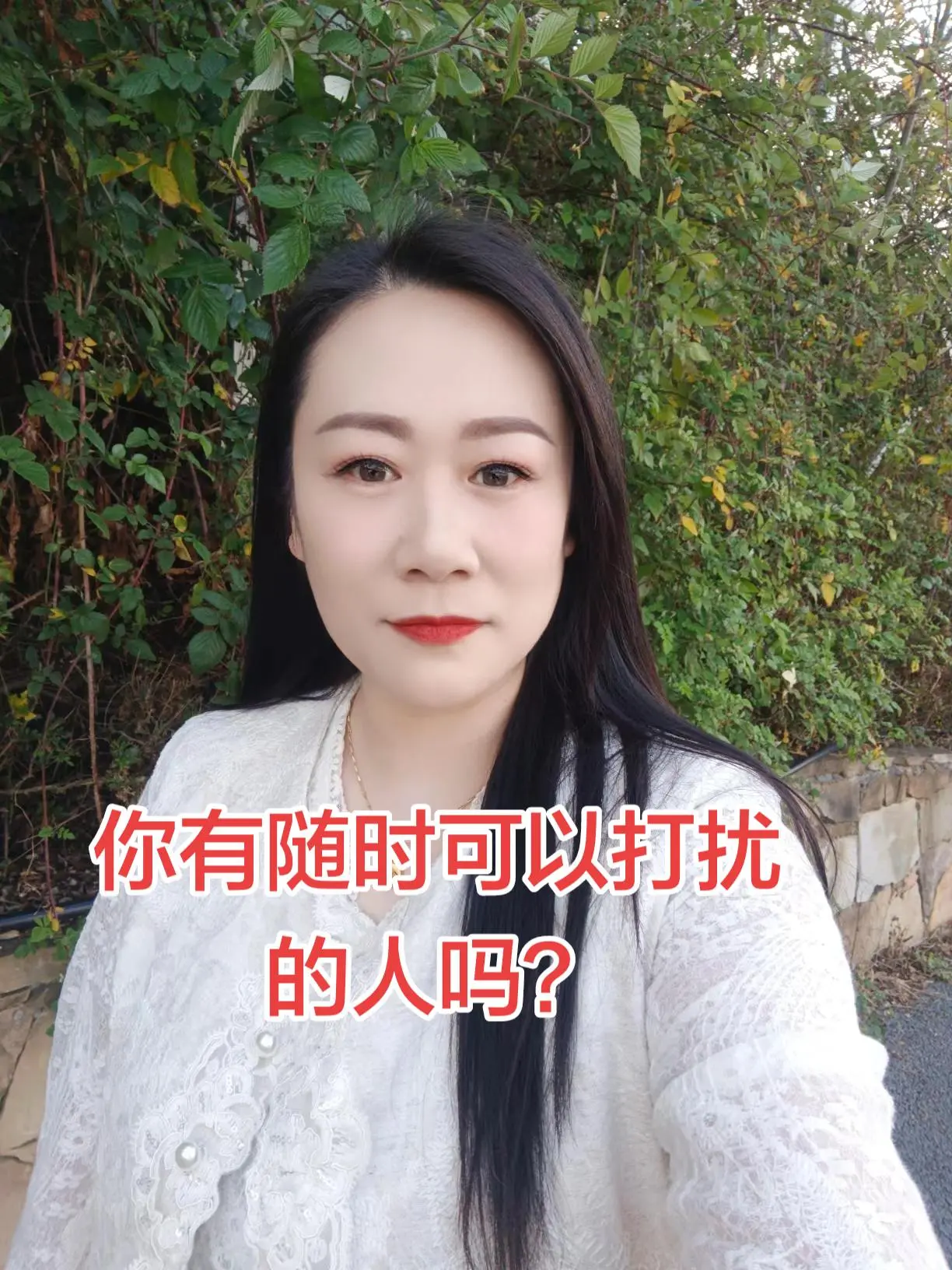 "你有随时可以打扰的人吗，如果有，这辈子有一个就足够了，很喜欢的一段话...