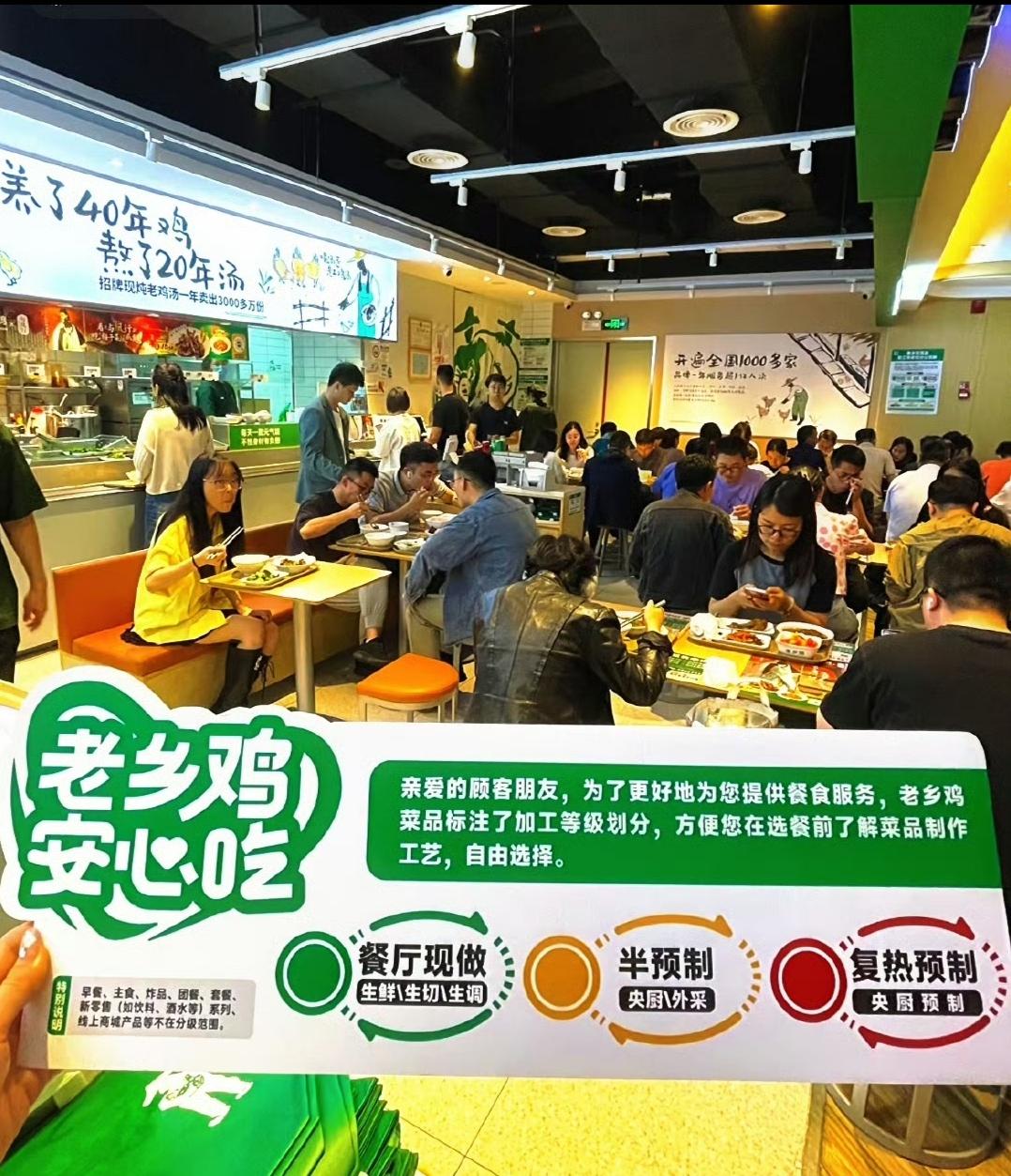 最近餐饮圈可真是热闹非凡，罗永浩和西贝的预制菜大战还没消停，老乡鸡就凭借一条微博