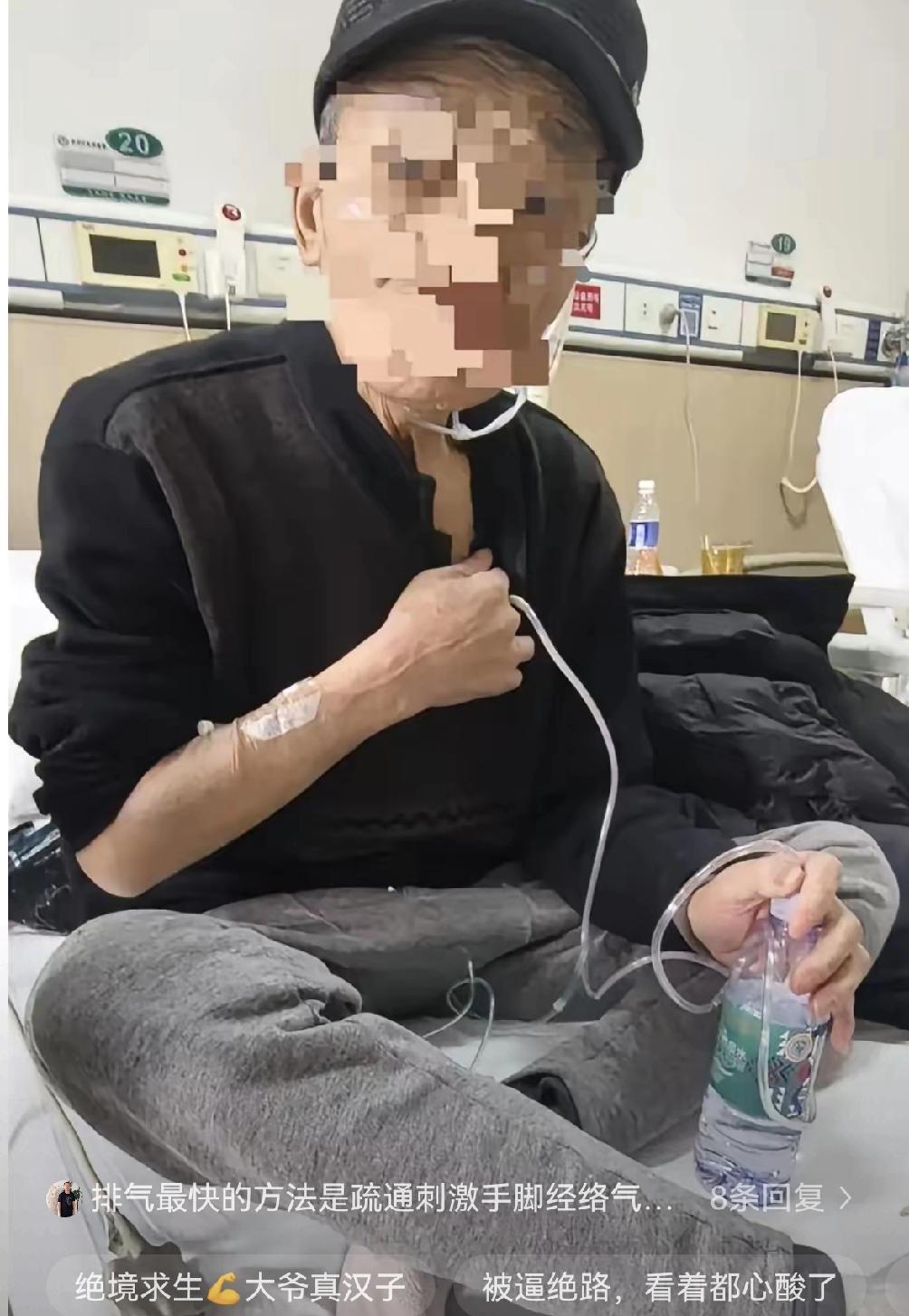 太硬核了！”湖北武汉，这位七旬大爷半夜喘不上气，胸口憋得快要炸开，情急之下竟自己