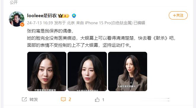 #张钧甯没有医美痕迹的脸# 张钧甯这张脸真的特别完美，感觉五官上镜刚刚好。姐姐对